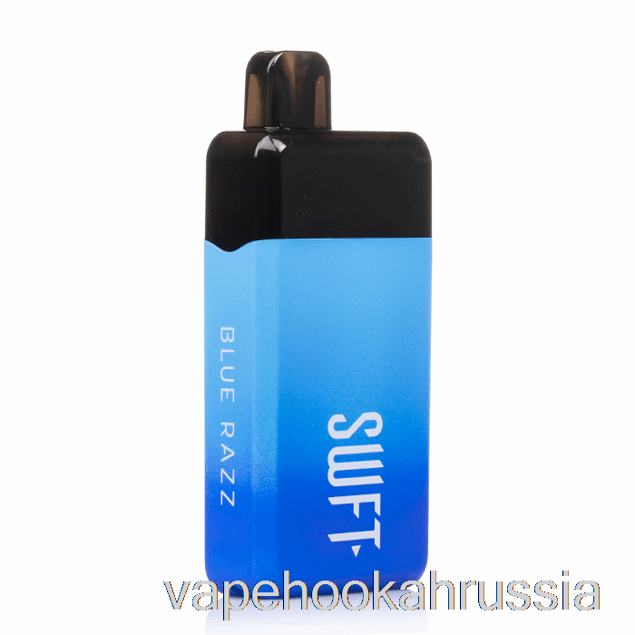 Vape Russia Swft Mod 5000 одноразовый синий разз